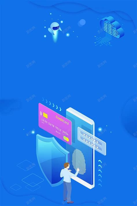 网络安全信息安全背景模板 网络安全 网络诈骗 背景模板 背景海报 背景素材 财产安全 高清背景 背景 设计图片 免费下载 页面网页 平面电商 创意素材