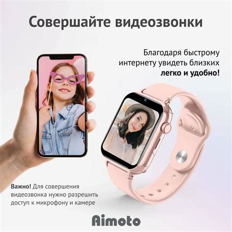 Детские часы Aimoto Concept Розовые: купить по выгодной цене в интернет ...