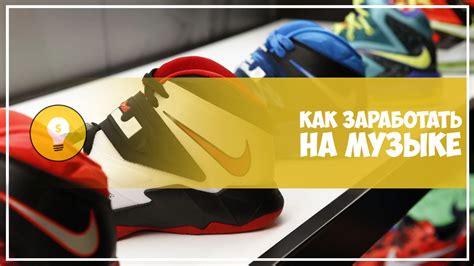 Простой бизнес на перепродаже кроссовок (актуально для регионов) — Teletype