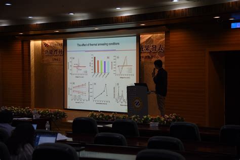 2019 功能性材料研討會 南臺科技大學化學工程與材料工程系