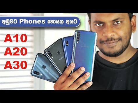 Samsung Galaxy A S Price In Sri Lanka Edu Svet Gob Gt