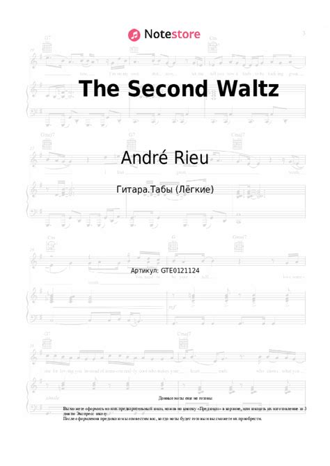 The Second Waltz Andr Rieu Johann Strauss Orchestra