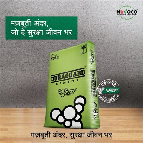 Nuvoco Duraguard Cement At Rs 360 Bag Nuvoco Duraguard Cement In