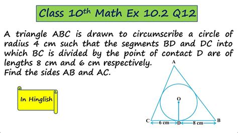 Class 10th Math Exercise 10 2 Q12 A Triangle ABC Is Drawn To