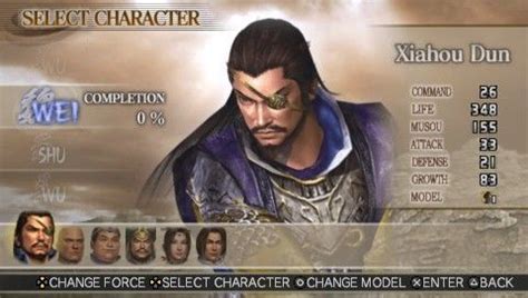 Screenshot Of Dynasty Warriors Vol 2 PSP 2006 MobyGames