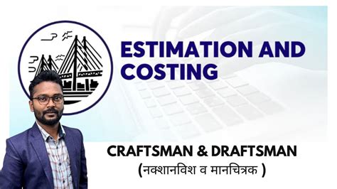 Draftsman Civil Draftsman Civil Iti Course Details Draftsman