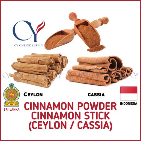 10G SRI LANKA Cinnamon Powder l Serbuk Kayu Manis l 桂皮粉 Cassia