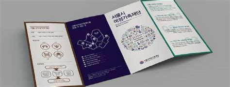 Apa Itu Leaflet Dan Kegunaannya Dalam Dunia Pemasaran Accurate Online