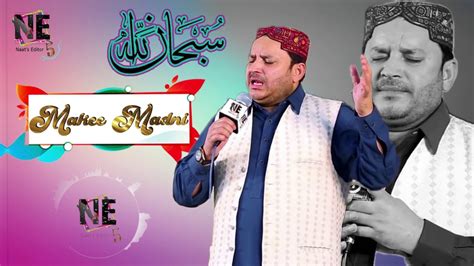 Rabi Ul Awal New Naat 2020 Makee Madni Shahbaz Qamar Fareedi