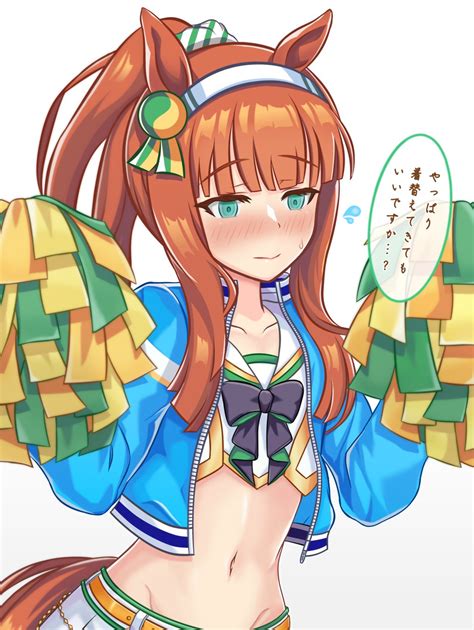 宮坂みやび on Twitter RT rapana p ポニテチア スズカ あまり見ないでください ウマ娘 サイレンス