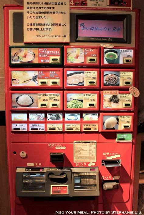 Order Machine At Ichiran Ramen In Tokyo Japan Ramen Shop Ramen Japan