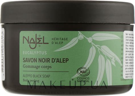 Najel Black Aleppo Soap Eucalyptus Body Peeling