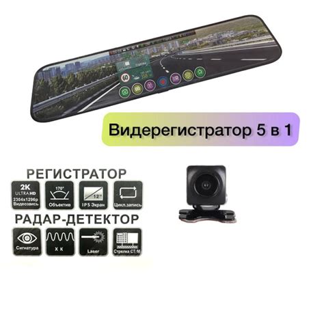 Видеорегистратор-зеркало XPX с камерой заднего вида - купить в интернет ...