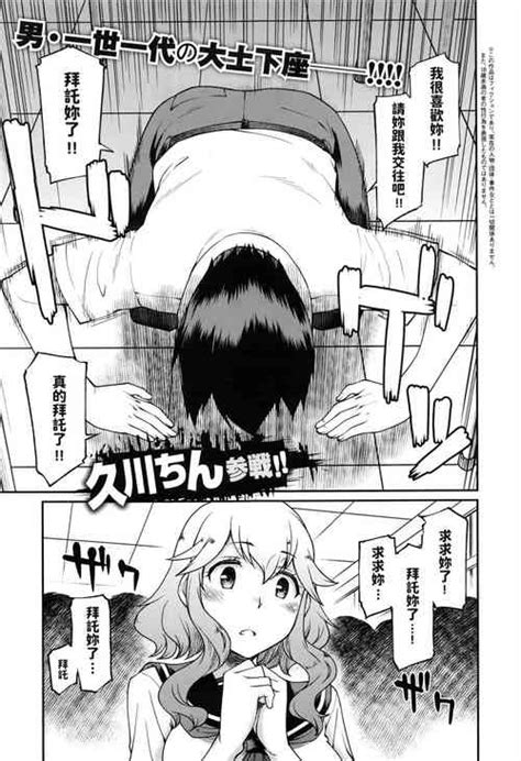 Osananajimi To Hajimete No H Na Cafe Masaka No NTR Nhentai Hentai Doujinshi And Manga