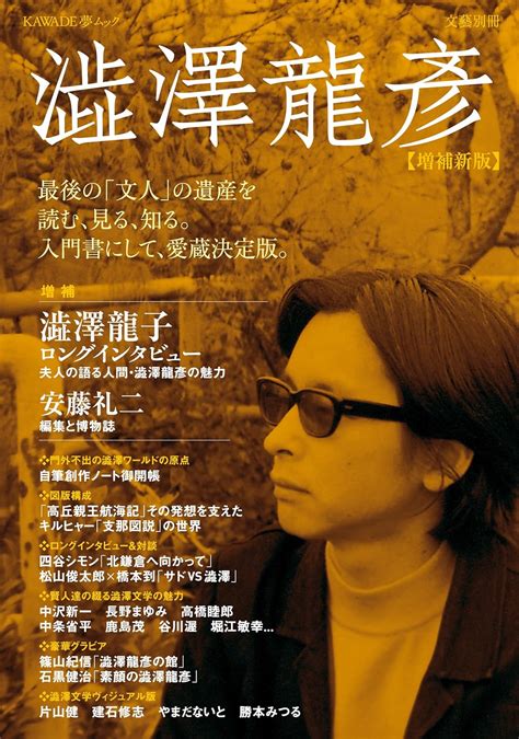 kawade amazon