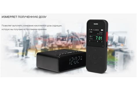 Дозиметр RADEX OBSIDIAN купить в Москве с доставкой в день заказа