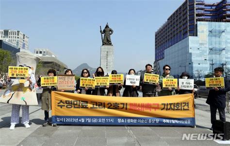 수명만료 고리2호기 폐쇄 촉구 기자회견 네이트 뉴스