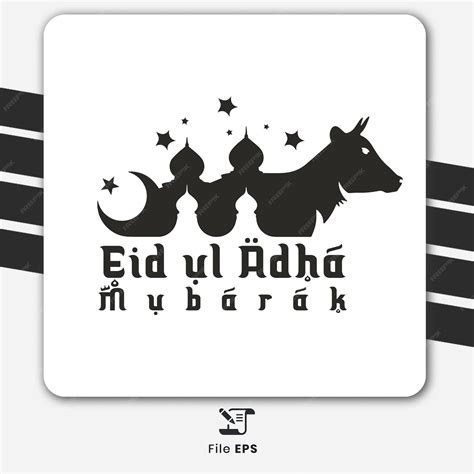 검은색과 흰색 배경을 가진 Eid Ul Adha Mubarak 프리미엄 벡터