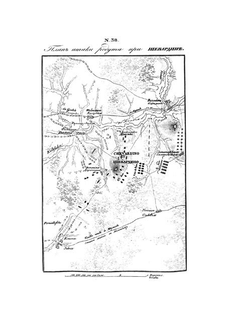 Михайловский-Данилевский А. И. Описание Отечественной войны 1812 года ...