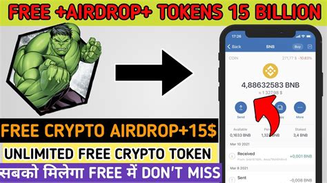 New Trust Wallet Airdrop Today Billion Usd Giveaway Instant Claim