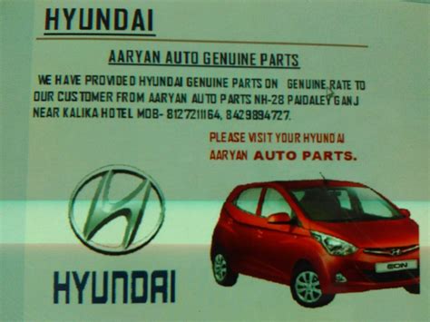 Hyundai Genuine Auto Parts at ₹ 500/piece | Automobile Parts in ...
