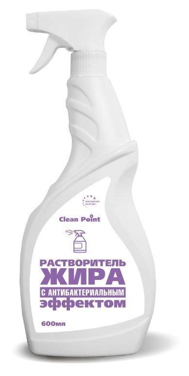 Купить CLEAN POINT CP-A10 Растворитель жира с антибактериальным ...