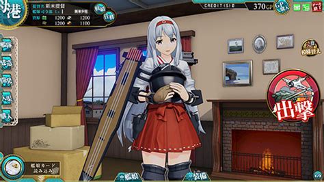 【重要】2月7日火4隻の艦娘が着任しました！｜艦これアーケード セガ公式サイト｜艦隊育成型カードゲーム