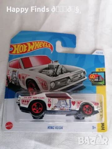 Hot Wheels King Kuda HW Art cars в Колекции в гр София ID46913667 Bazar bg