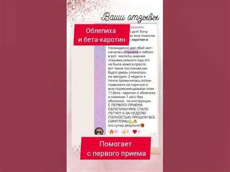 Натуральный бета-каротин и облепиха. Сибирское здоровье с Галиной ...