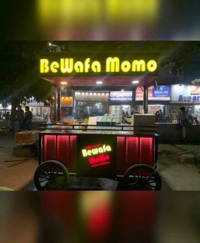 Mild Steel Momos Food Cart Vehicle Model 2021 Load Capacity 200 Kg At Rs 85000 In Patna