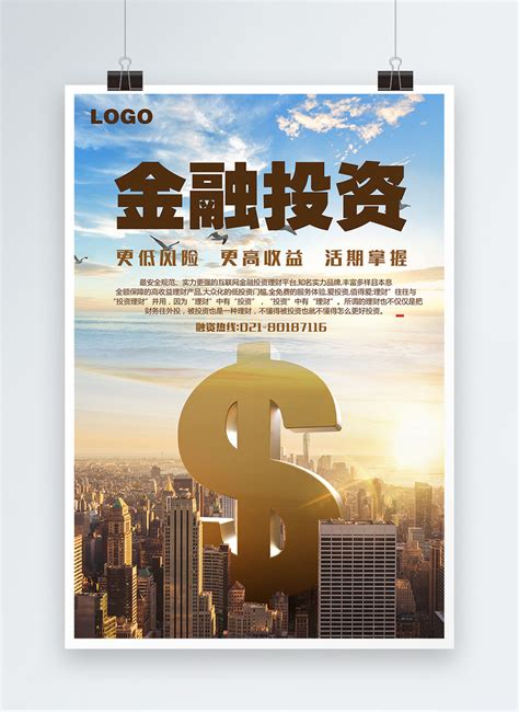 Financial Financial Creative Poster Template Imagepicture Free