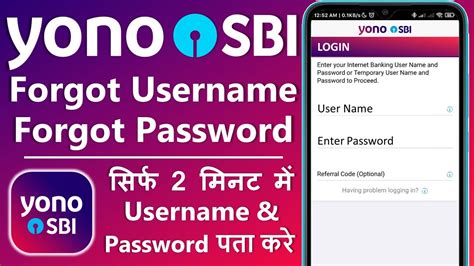 Yono Sbi Forgot Username And Password How To Reset Yono Sbi Username