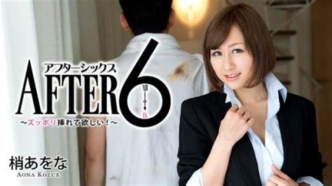 Jav Uncensored All Career Sex Secretary Teacher Plumber Page 42 Intporn Forums