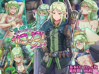 Isekai No Otokonoko To Xx Luscious Hentai Manga Porn