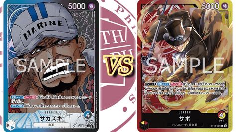 One Piece Card Game Madcap Blue Black Sakazuki Vs Red Yellow Sabo Op