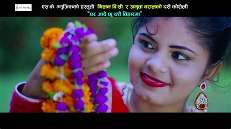 New Nepali Dashain Tihar Song Ghar Jadaichu Dashain Tiharma