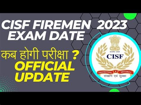 Cisf Fire Exam Date Cisf Fireman Ka Exam Kab Hoga Cisf Fireman