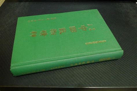 【博多二手書】中國藝術精神 徐復觀 露天市集 全台最大的網路購物市集