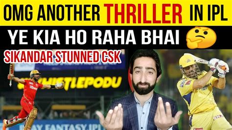 Another Thriller In IPL Sikandar Raza Stunned CSK YouTube