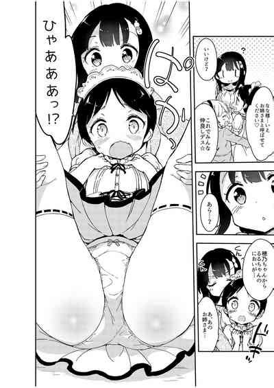 Milk Only 10th Anniversary Compendium Nhentai Hentai Doujinshi And Manga