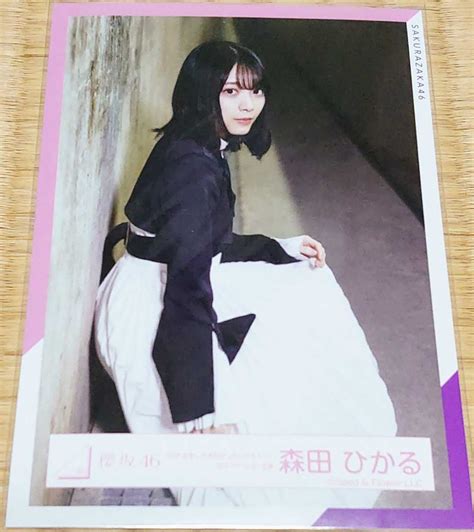 Yahoo オークション 欅坂46 櫻坂46 森田ひかる なぜ恋をして来なかっ