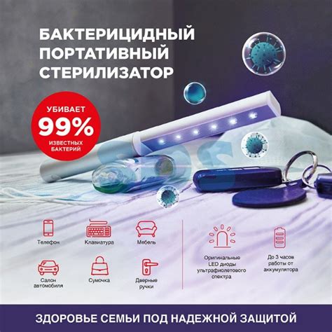 Светильники бактерицидные