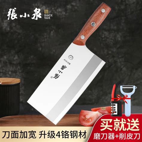 Zhang Xiaoquan Kitchen Knife Household Knife Kitchen Stainless Steel