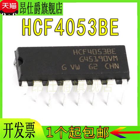 Original brand new in-line HCF4053BE DIP-16 3x 2:1 three groups of two ...