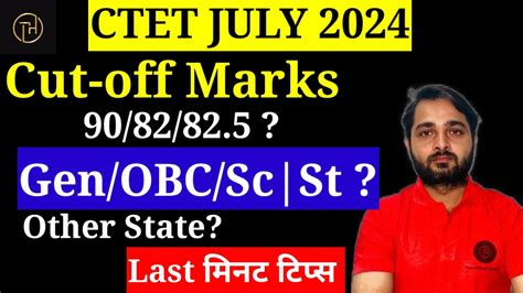 Ctet Cut Off Marks All Category Ctet Qualify Marks For Gen Obc Sc