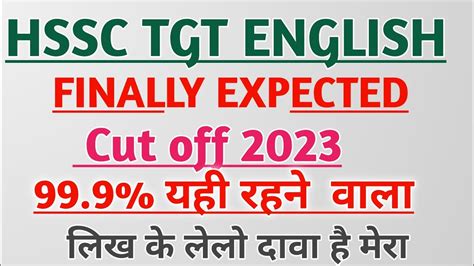 Hssc Tgt English Expected Cut Off Hssc Tgt English Cut Off