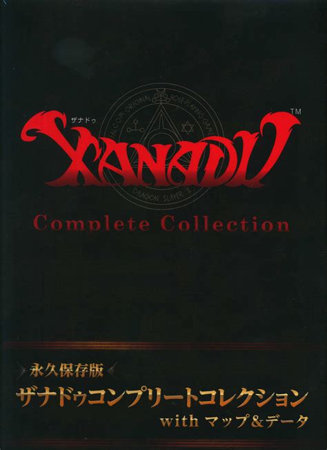 Falcom Legend Of The Wind Xanadu Xanadu Complete Collection With Map