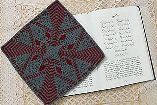 Ravelry Mosaic Pine Tree Pattern By Mahoor Mirnezami