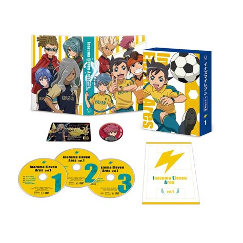 イナズマイレブン アレスの天秤 Dvd Box 第1巻 イナズマイレブン シリーズ Hmvandbooks Online Zmsz