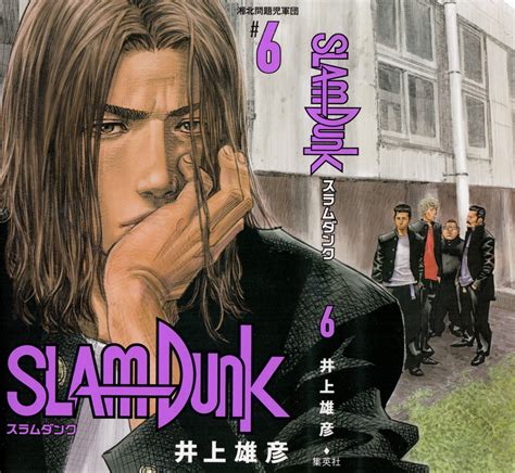 Jariten Slam Dunk Shinsho Edition Volume Slam Dunk Manga